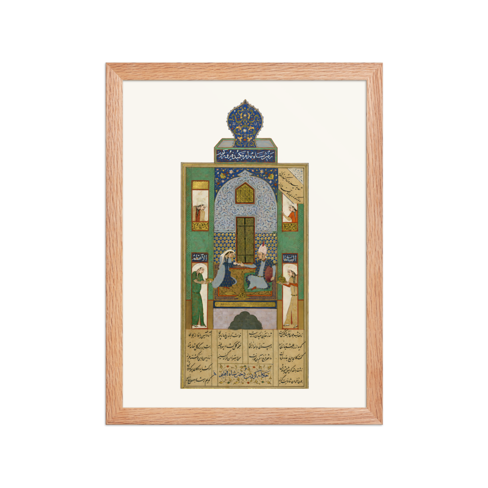 Bahram Gur in the Blue Pavilion — Khamsa of Nizami, 1516 — view 2