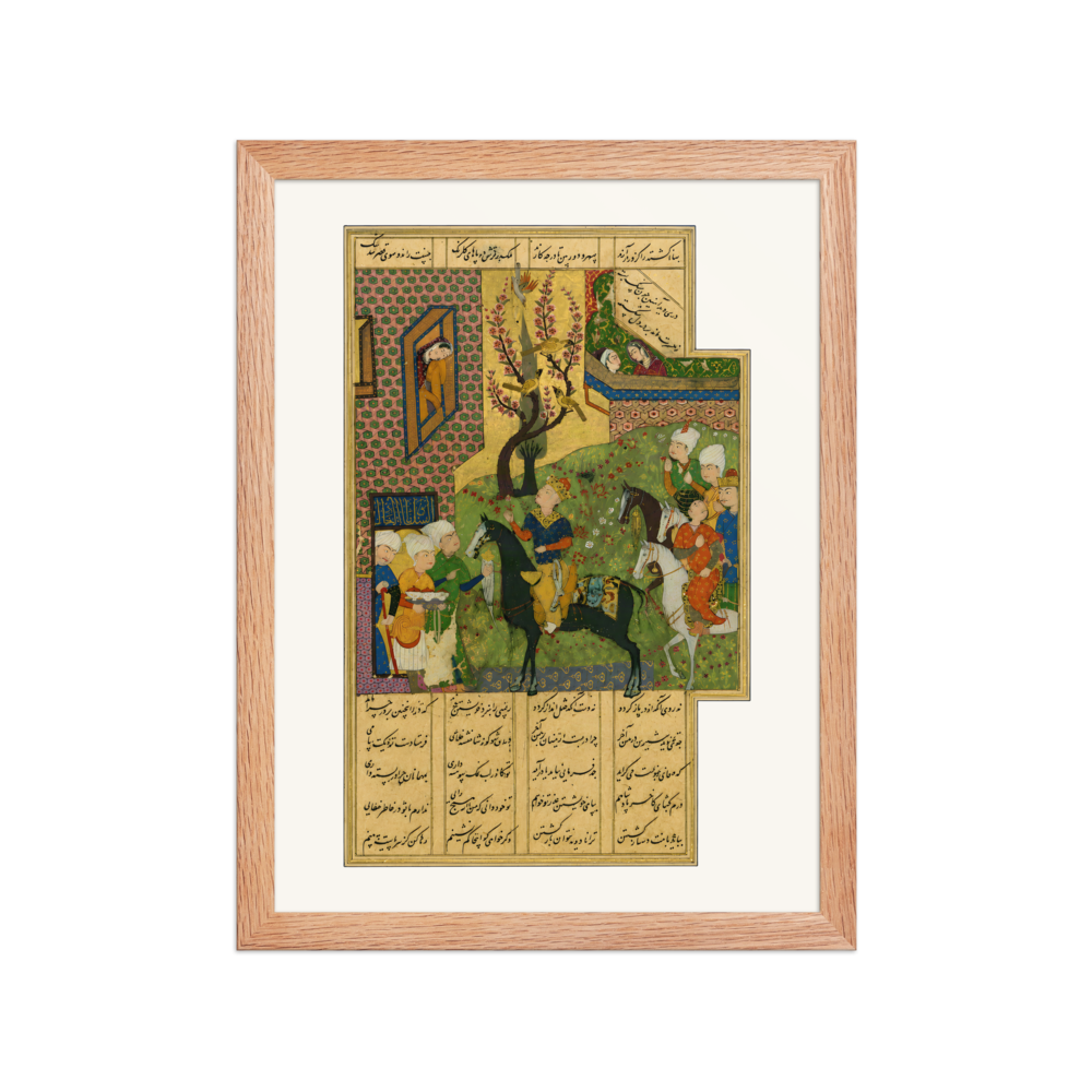 Khusraw Arrives at Shirin's Palace — Khamsa of Nizami, 1516 — view 2