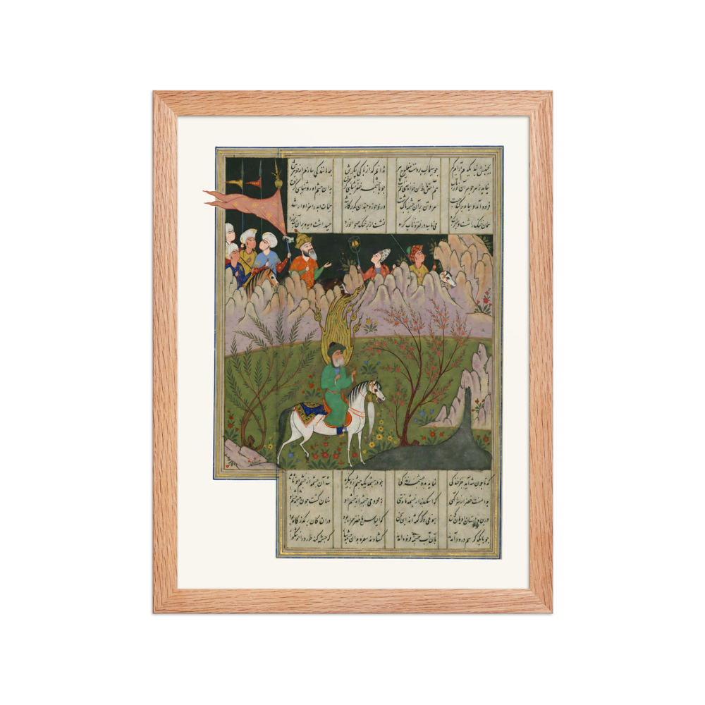 Alexander and Khidr at the Fountain of Life — view 2