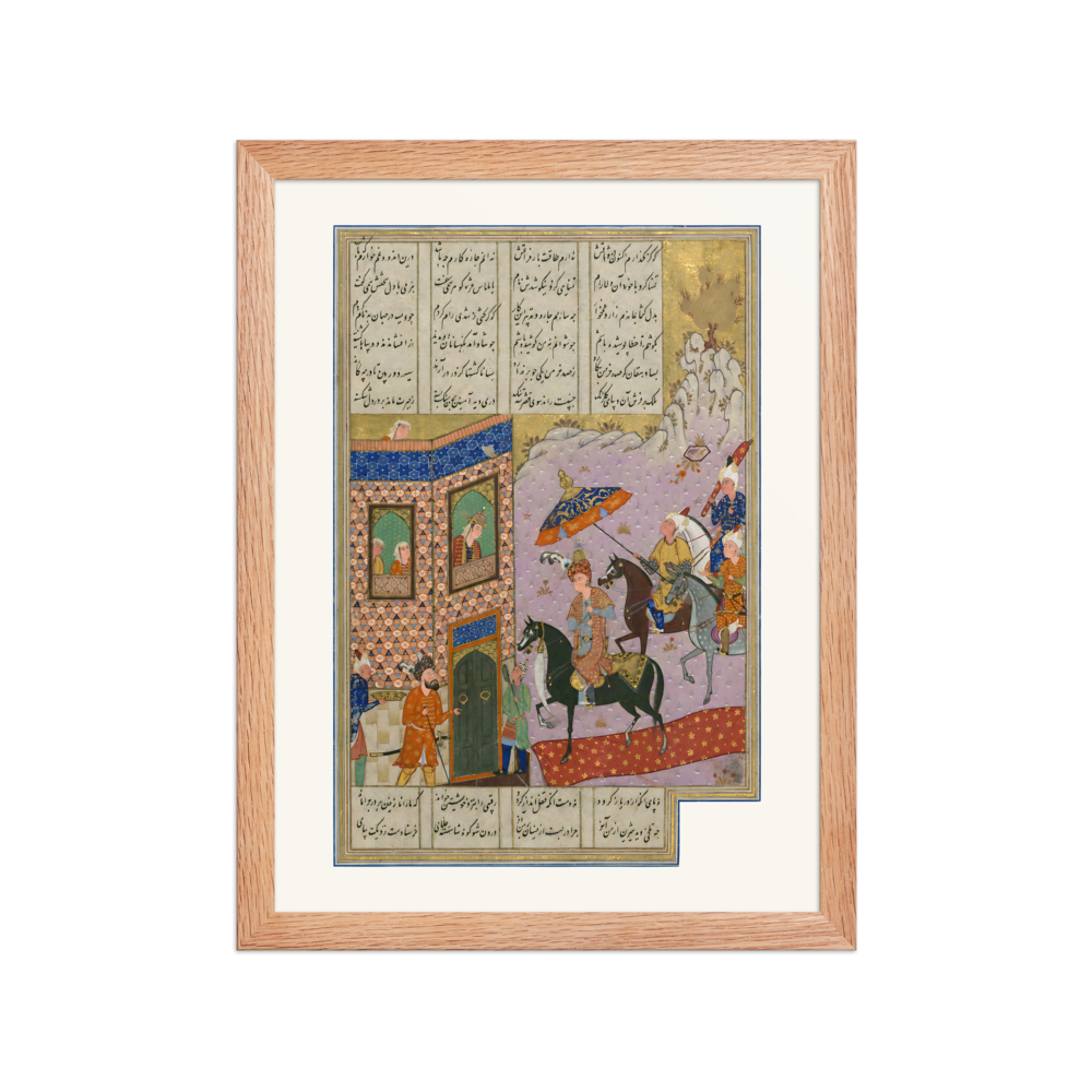 Khusraw Visits Shirin at Her Palace — Khamsa of Nizami, Safavid — view 2