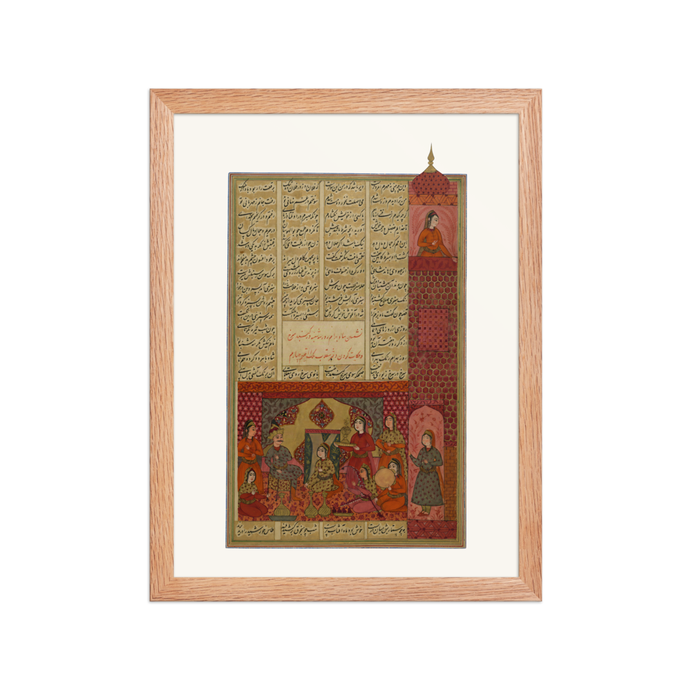 Bahram Gur in the Red Pavilion — Khamsa of Nizami, Safavid — view 2
