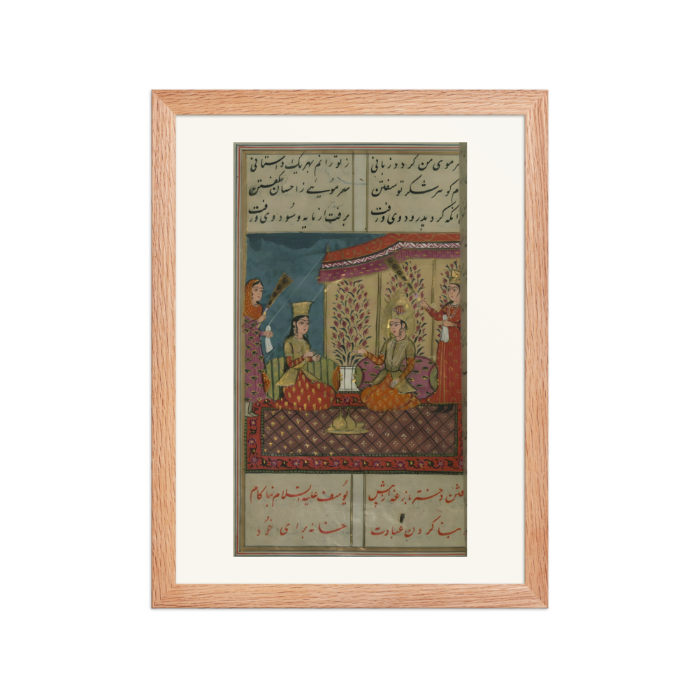 Bazighah Declares Her Love for Joseph — view 2