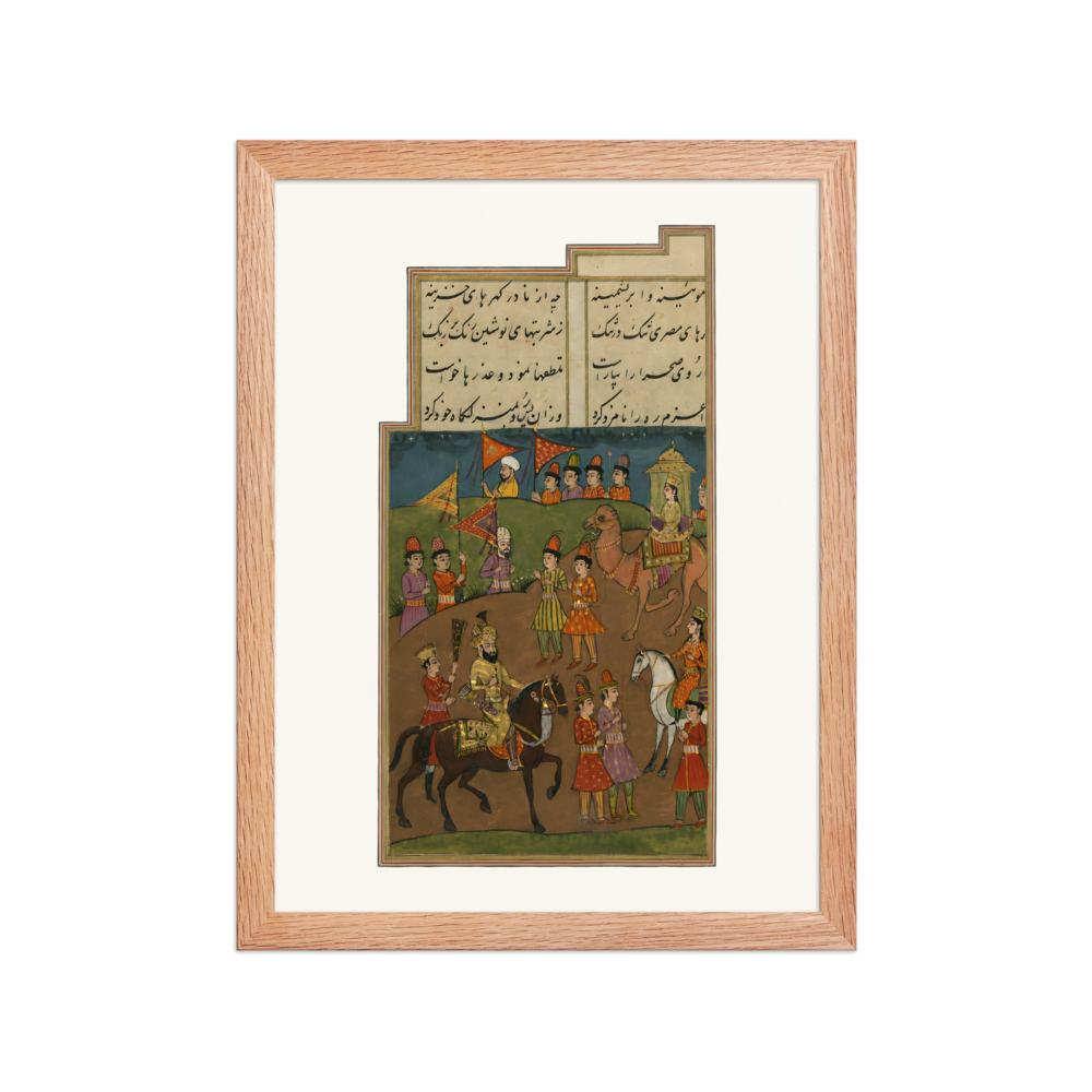 The Vizier of Egypt Rides Out to Meet Zulaykha — view 2
