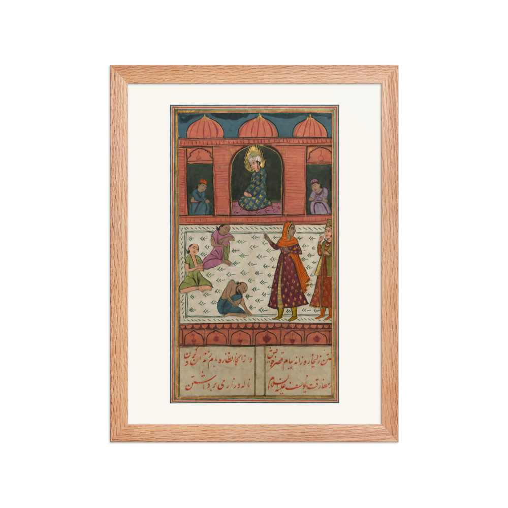 Zulaykha Visits Joseph in Prison — view 2