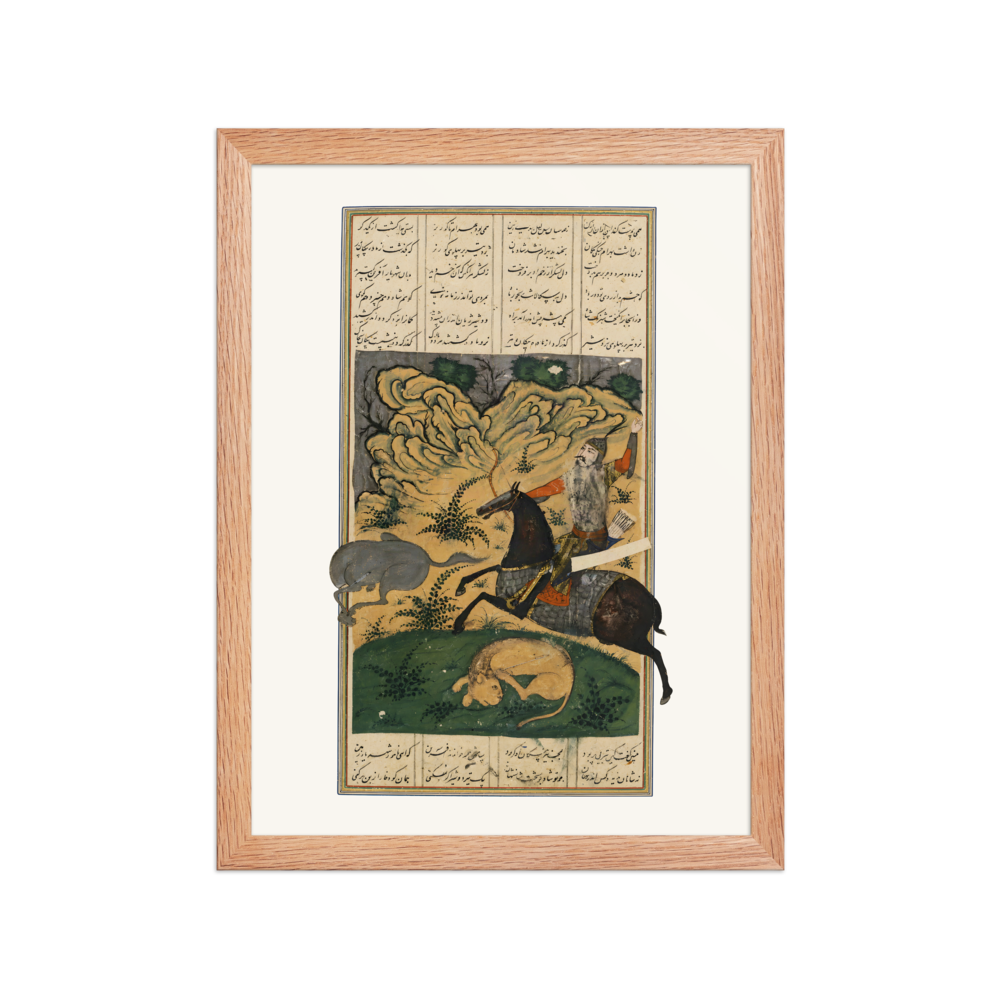 Bahram Gur Hunting — Shahnama, 17th Century — view 2