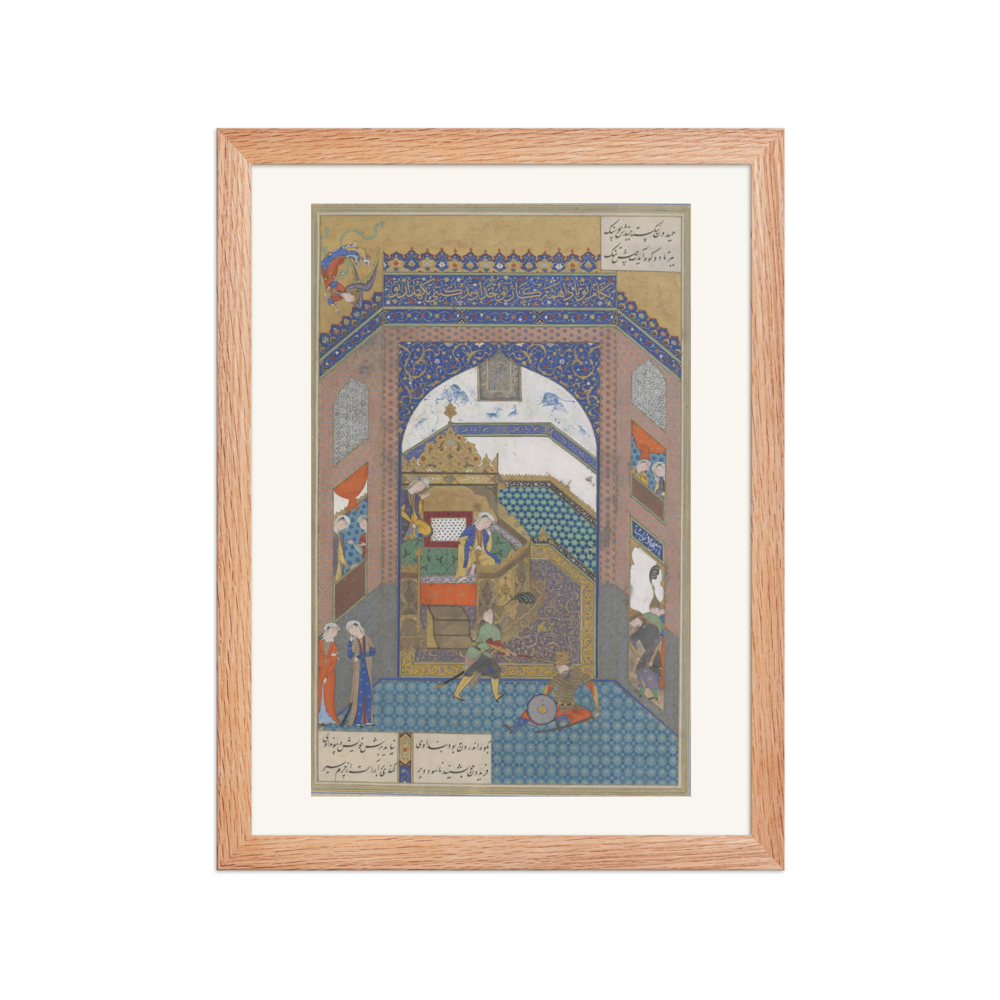 Faridun Strikes Zahhak with the Ox-Headed Mace — view 2