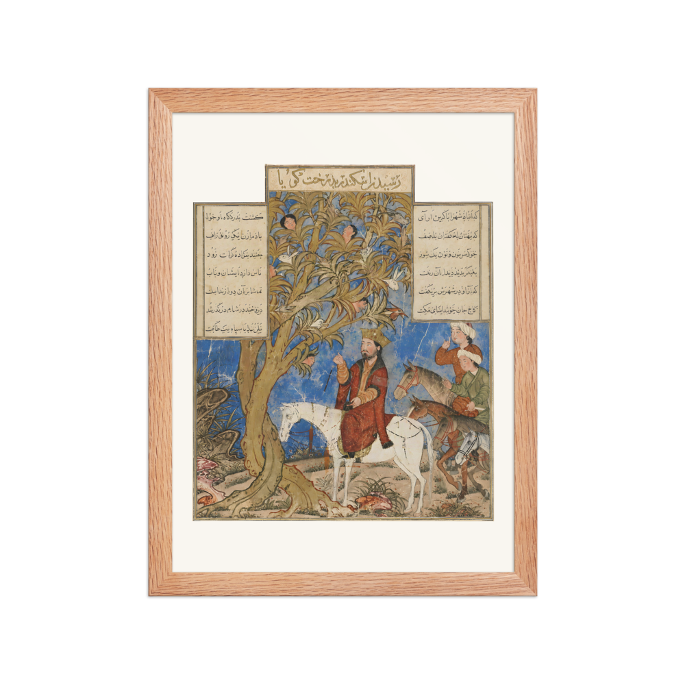 Iskandar and the Talking Tree — Great Mongol Shahnama — view 2