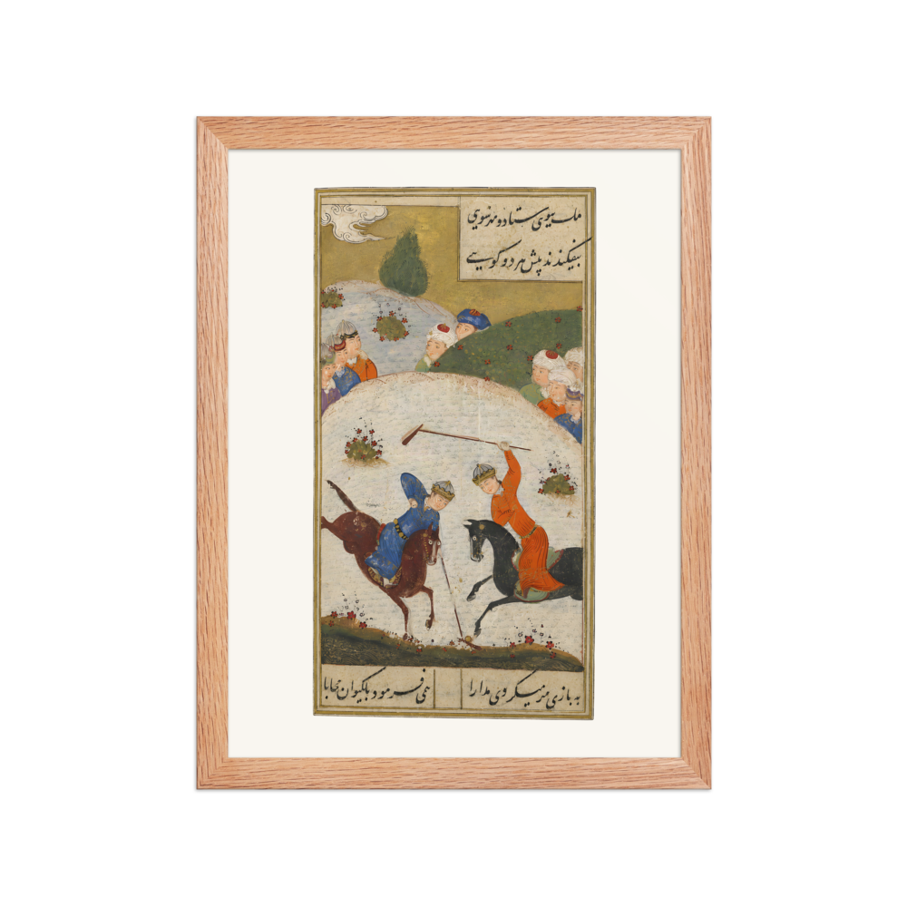 The Polo Match — Mihr u Mushtari, Shiraz 1477 — view 2