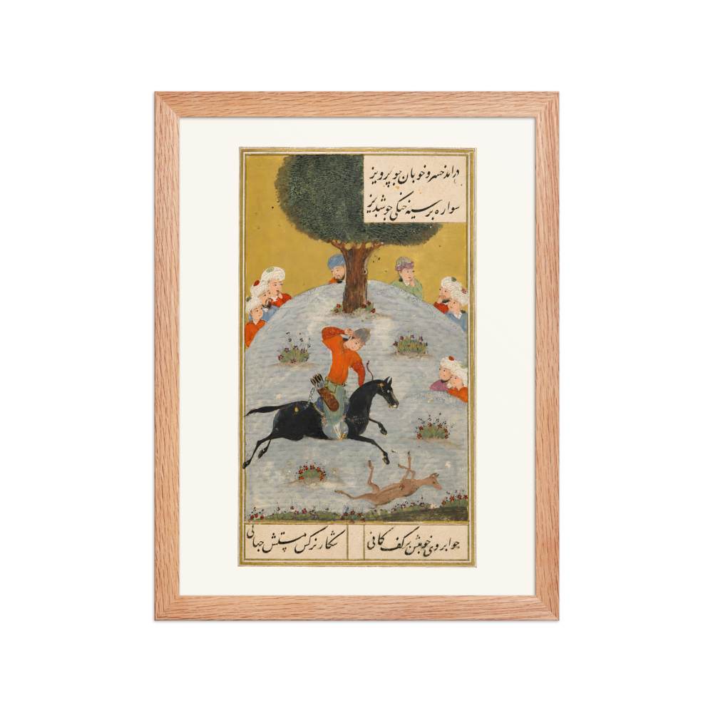 The Hunt — Mihr u Mushtari, Shiraz 1477 — view 2