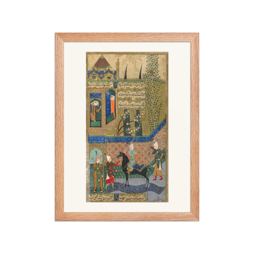 The Castle — Divan of Khata'i, Tabriz 1520 — view 2