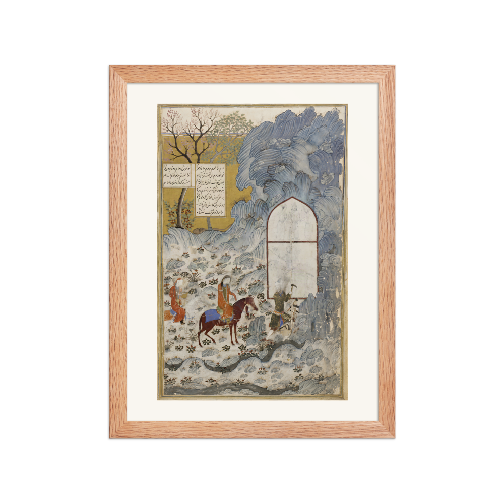 Khusraw Rides to Shirin's Castle — Jalayirid, c.1400 — view 2