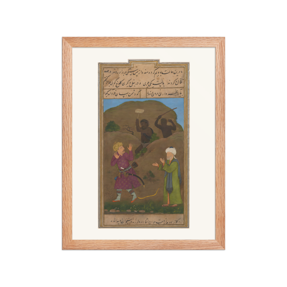 Sa'di's Companion Frightened by Tribesmen — Gulistan — view 2
