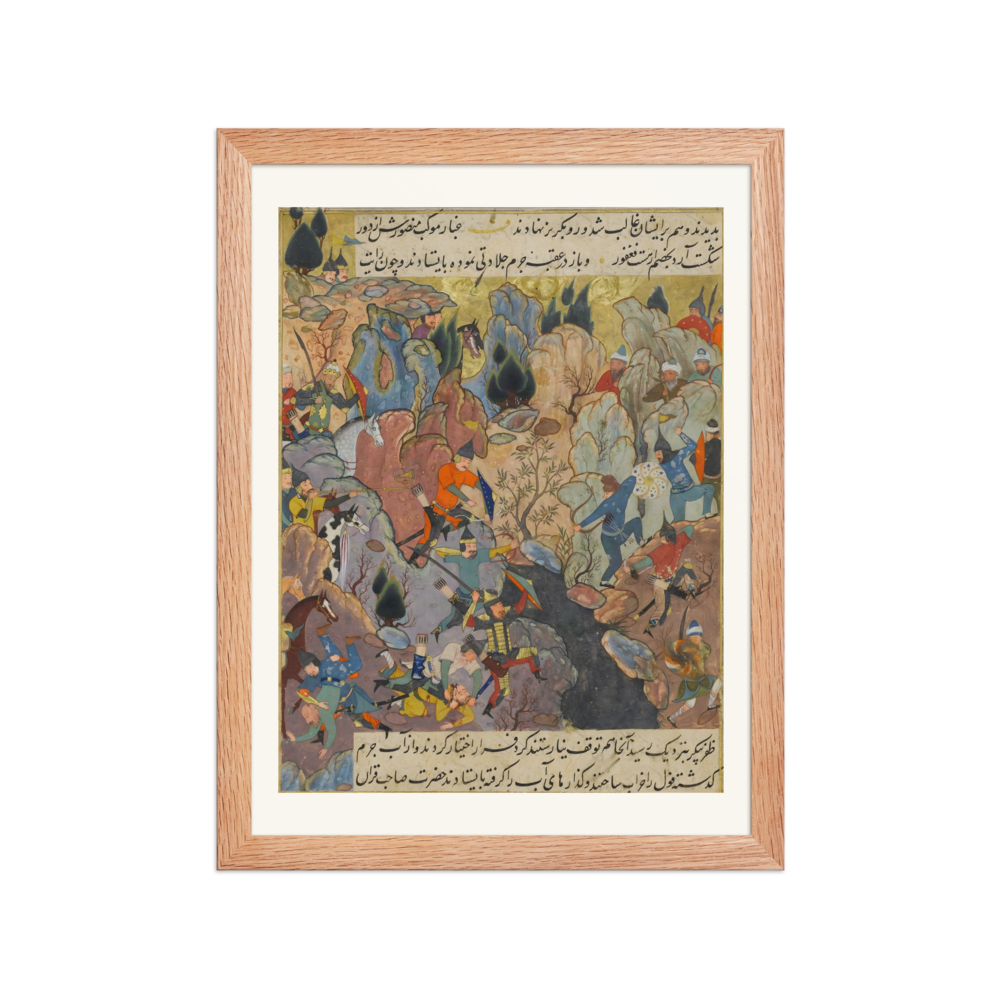 Battle Scene — Zafarnama, Herat 1485 — view 2