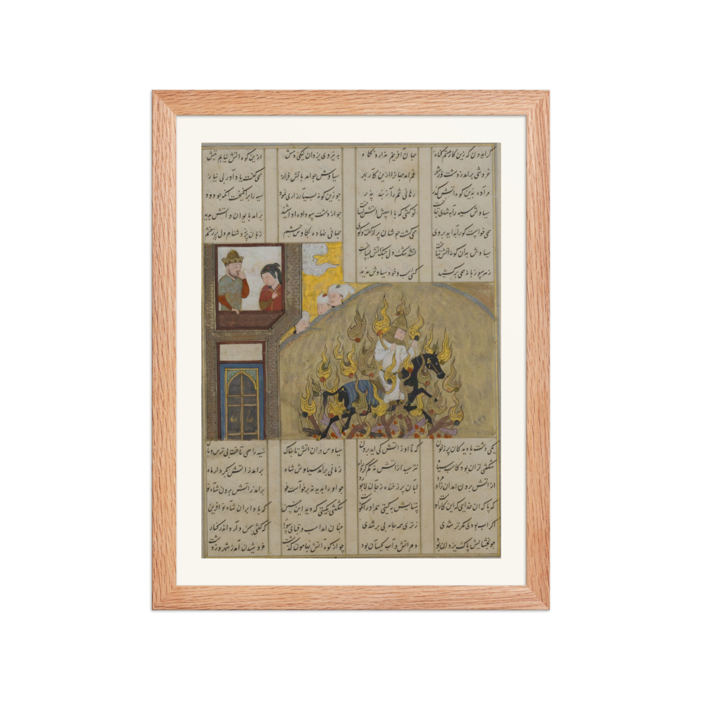 The Fire Ordeal of Siyavush — Shahnama, 1482 — view 2