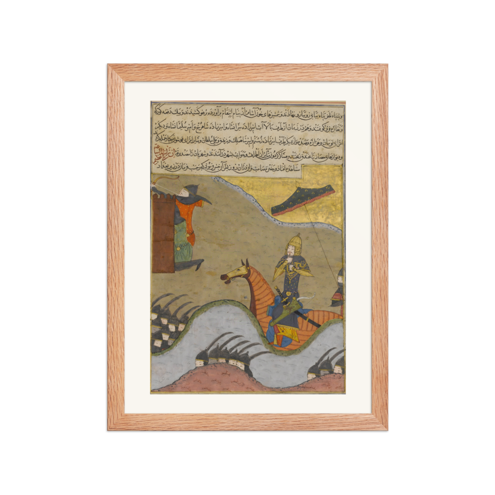 The Conquest of Baghdad by Timur — Zafarnama, 1436 — view 2