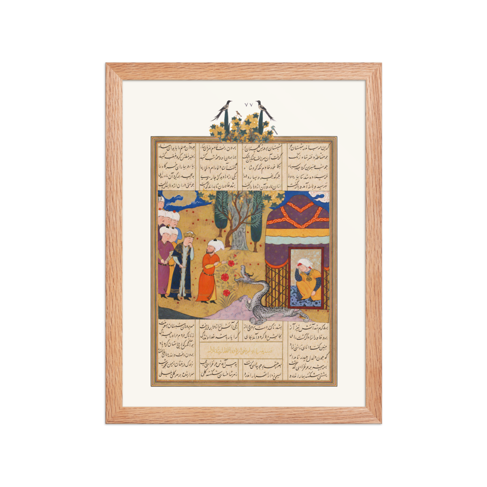 Warriors in Council — Khavarannama, 1476–86 — view 2