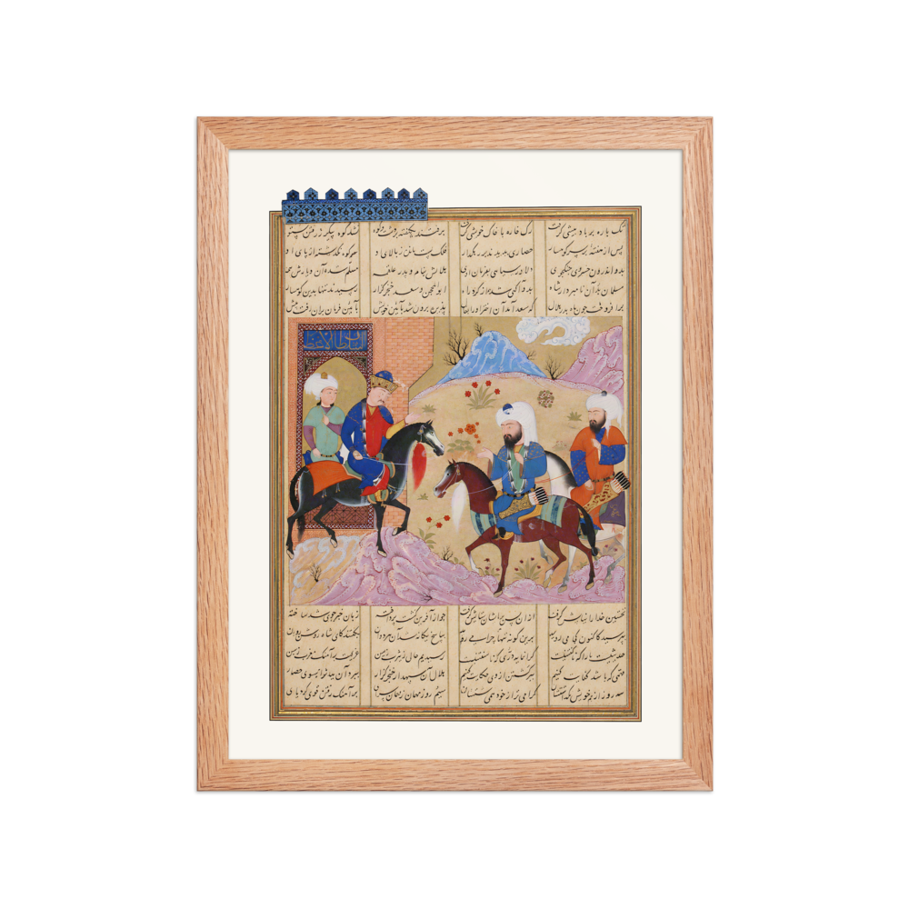 Abu'l Mihjan and Sa'd Leave the King — Khavarannama — view 2