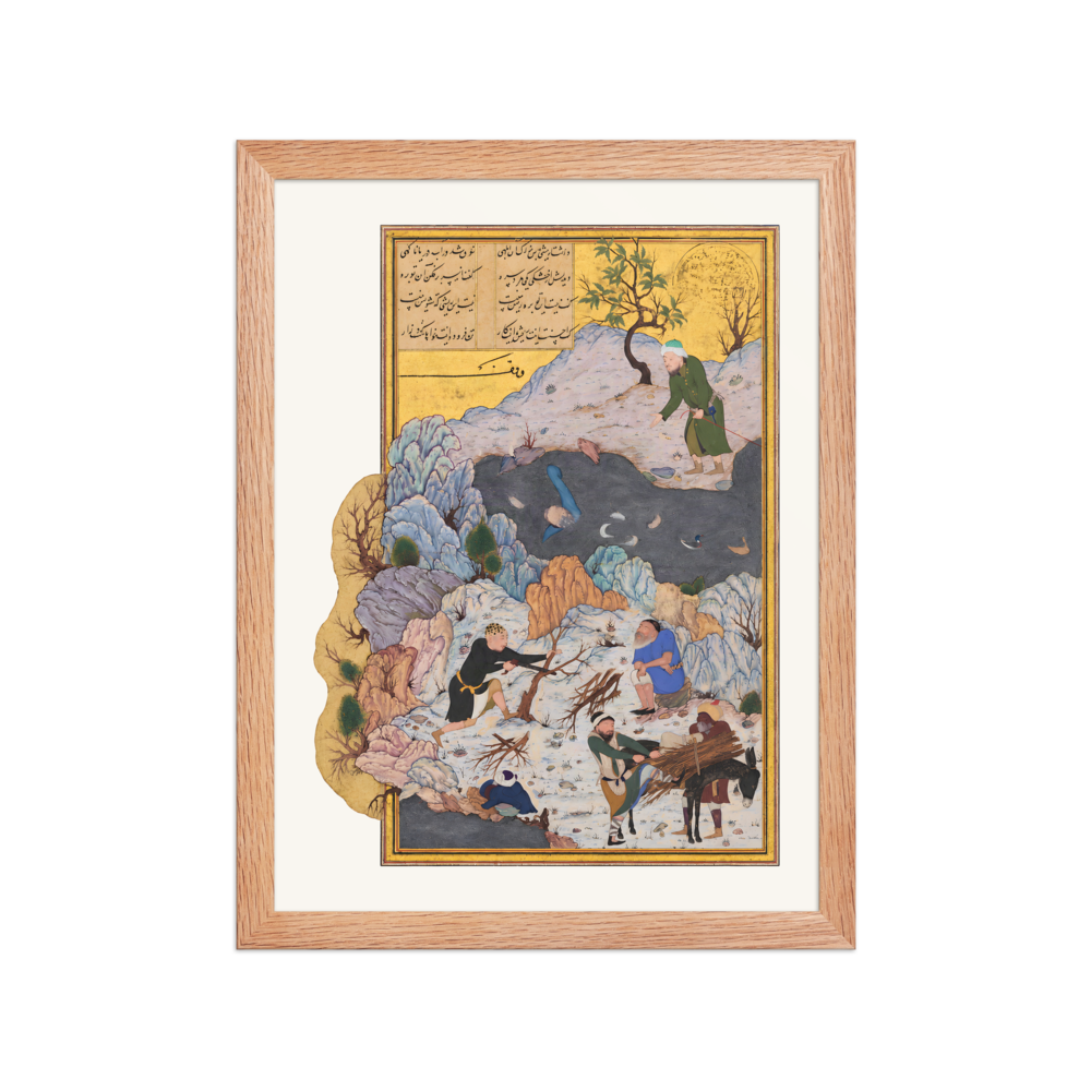 The Man Who Fell into the Water — Mantiq al-Tayr, Herat 1487 — view 2