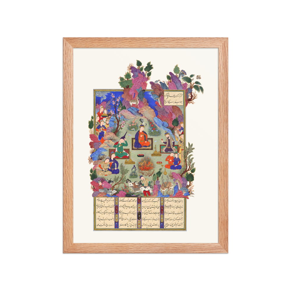 The Feast of Sada — Shahnama of Shah Tahmasp — view 2