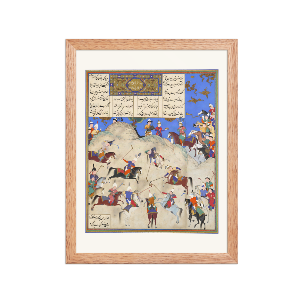Siyavush Plays Polo Before Afrasiyab — Shahnama of Shah Tahmasp — view 2