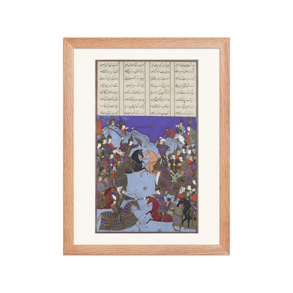 The Night Battle of Kay Khusraw and Afrasiyab — Shahnama of Shah Tahmasp — view 2