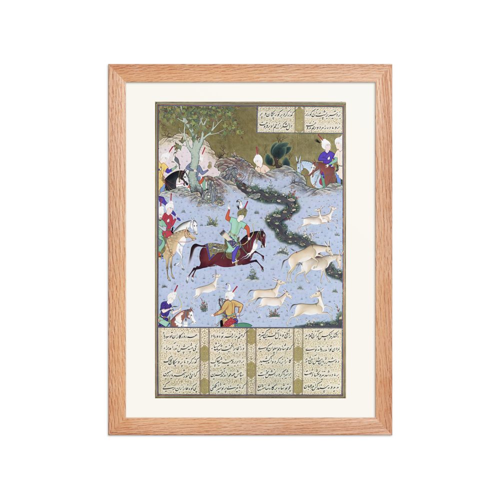 Bahram Gur Pins the Coupling Onagers — Shahnama of Shah Tahmasp — view 2