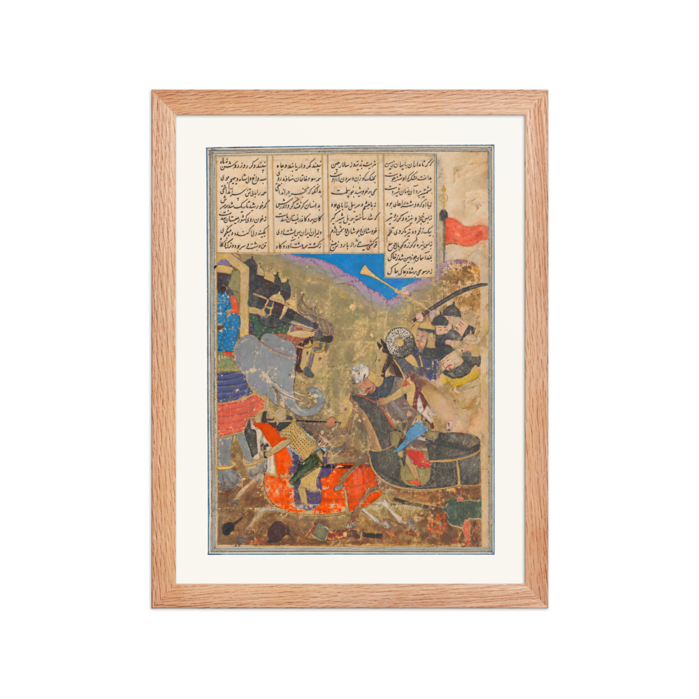 Rustam Battles Sava — Shahnama, 15th Century — view 2
