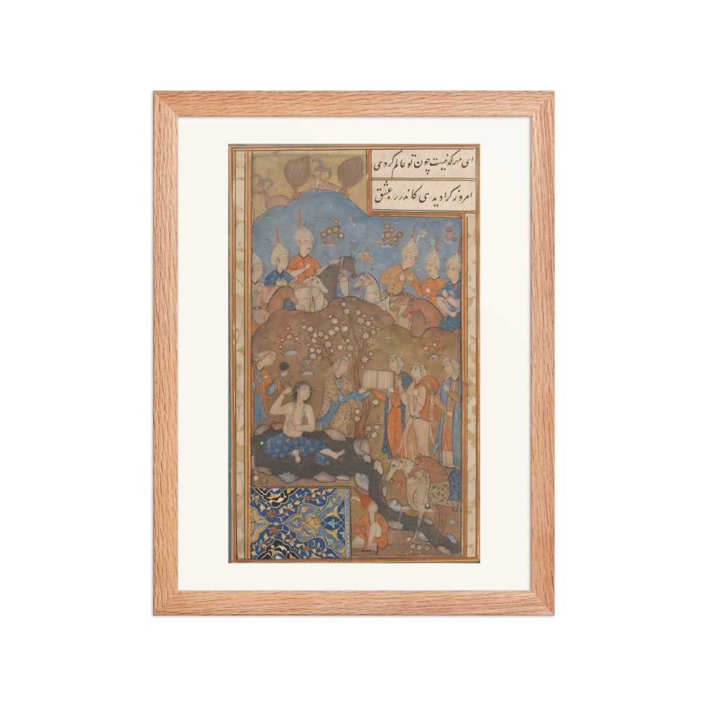 Khusraw Spies Shirin Bathing — Khamsa of Nizami — view 2