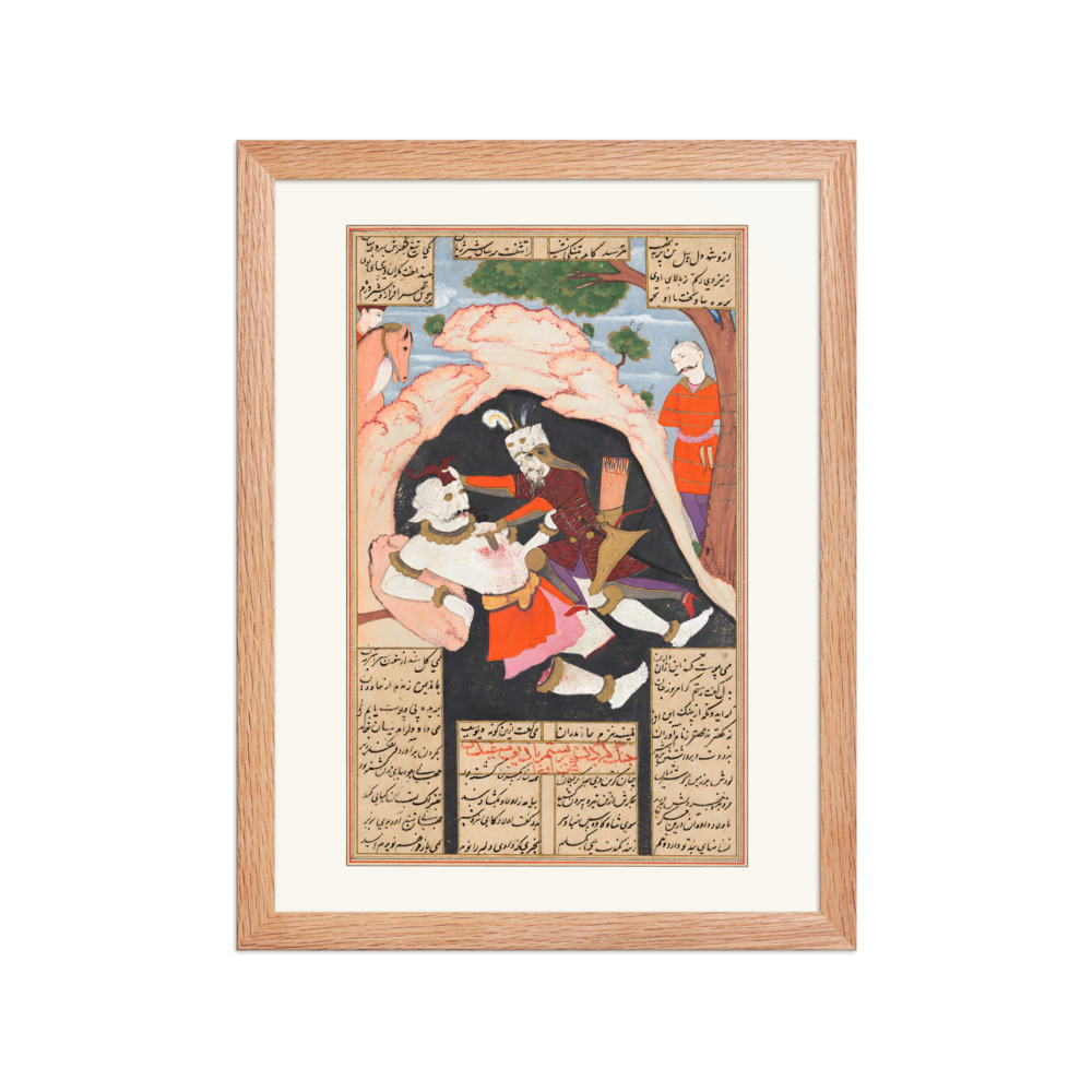 Rustam Kills the White Div — Shahnama, 1666 — view 2