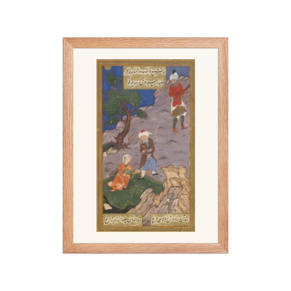 A Youth and a Noble by a Stream — Bustan of Sa'di, 1529 — view 2