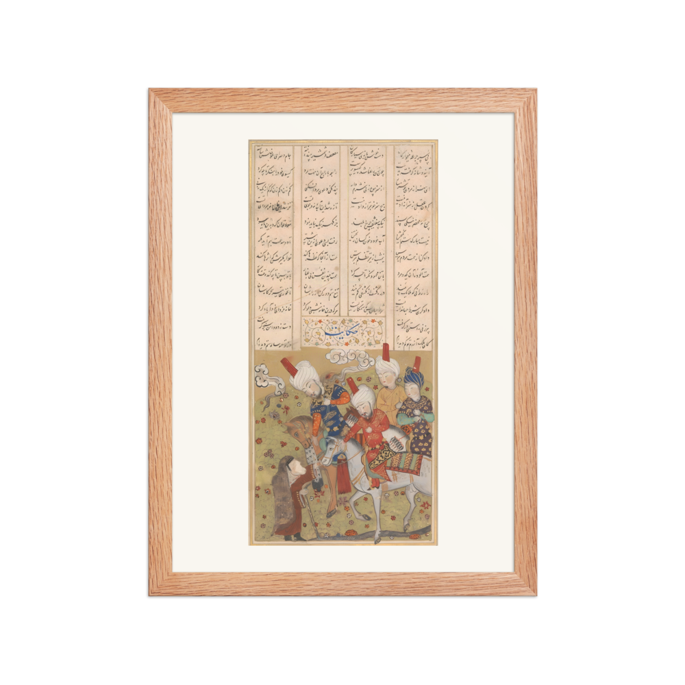Sultan Sanjar and the Old Woman — Khamsa of Nizami — view 2
