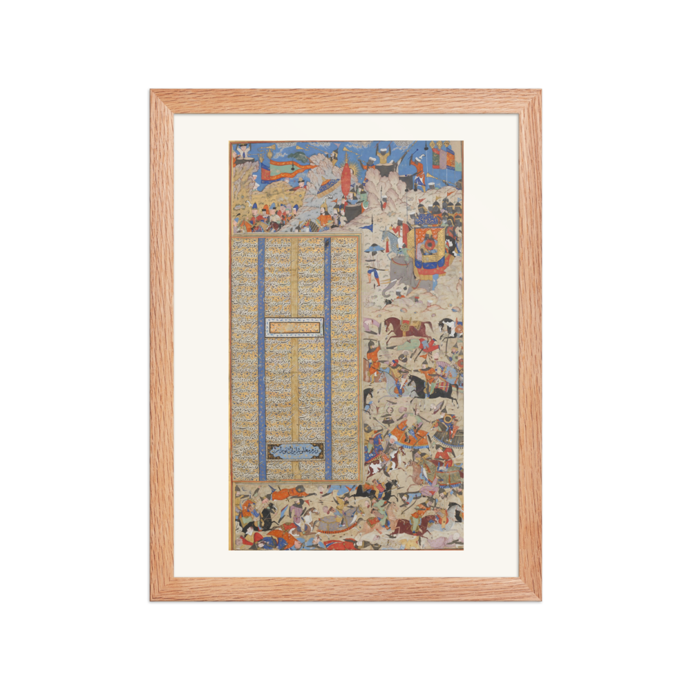 Iranians and Turanians in Battle — Shiraz Shahnama, 1562–83 — view 2