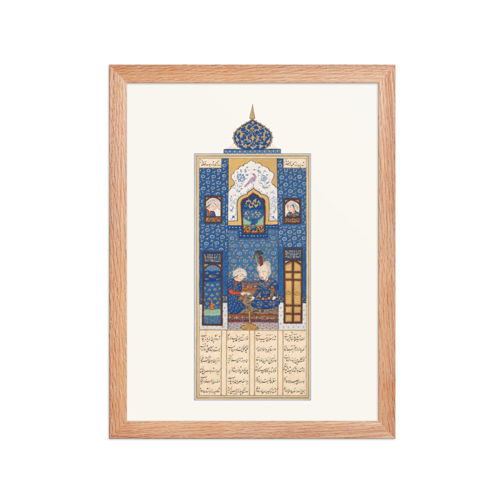 Bahram Gur in the Blue Pavilion — Khamsa of Nizami, Early 16th Century — view 2