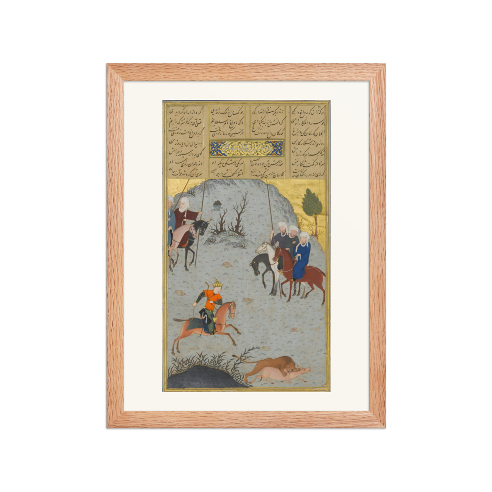 Bahram Gur on the Chase — Haft Paykar, Herat c.1430 — view 2