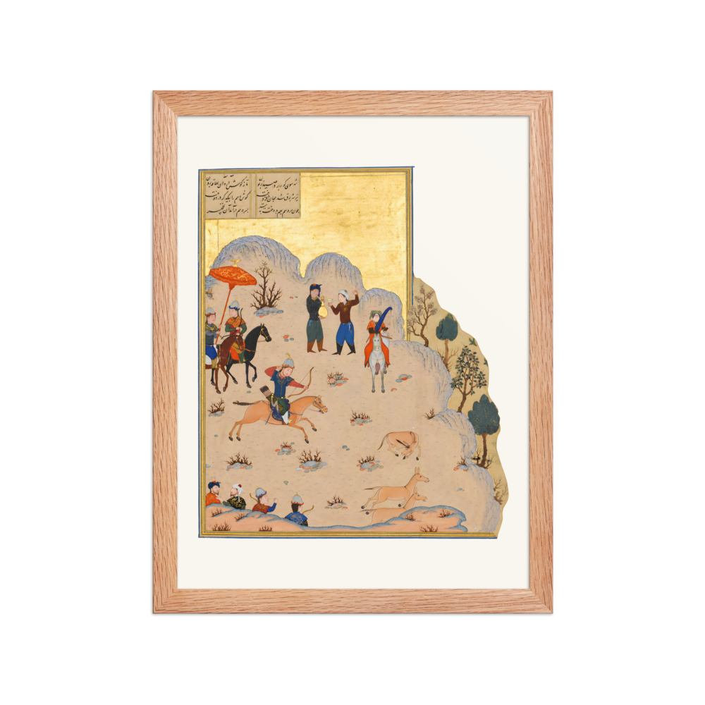 Bahram Gur's Skill with the Bow — Haft Paykar, Herat c.1430 — view 2