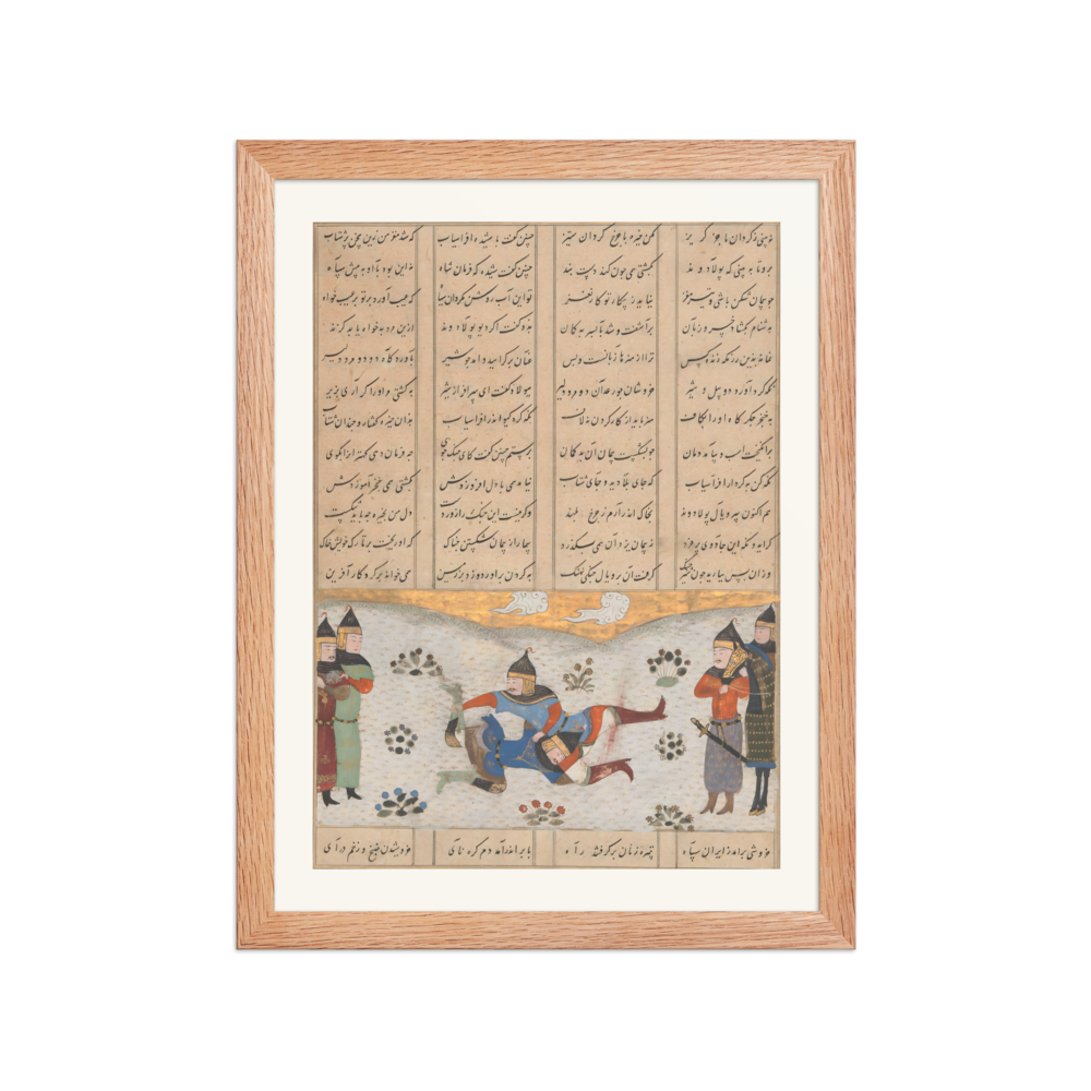 Rustam Wrestles with Puladvand — Shahnama, 15th Century — view 2