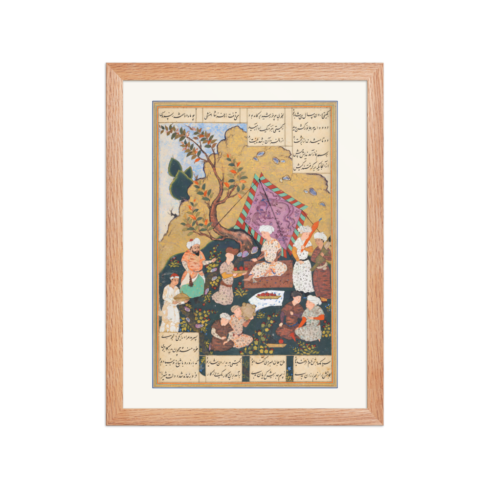 A Royal Picnic — Shahnama, 17th Century — view 2