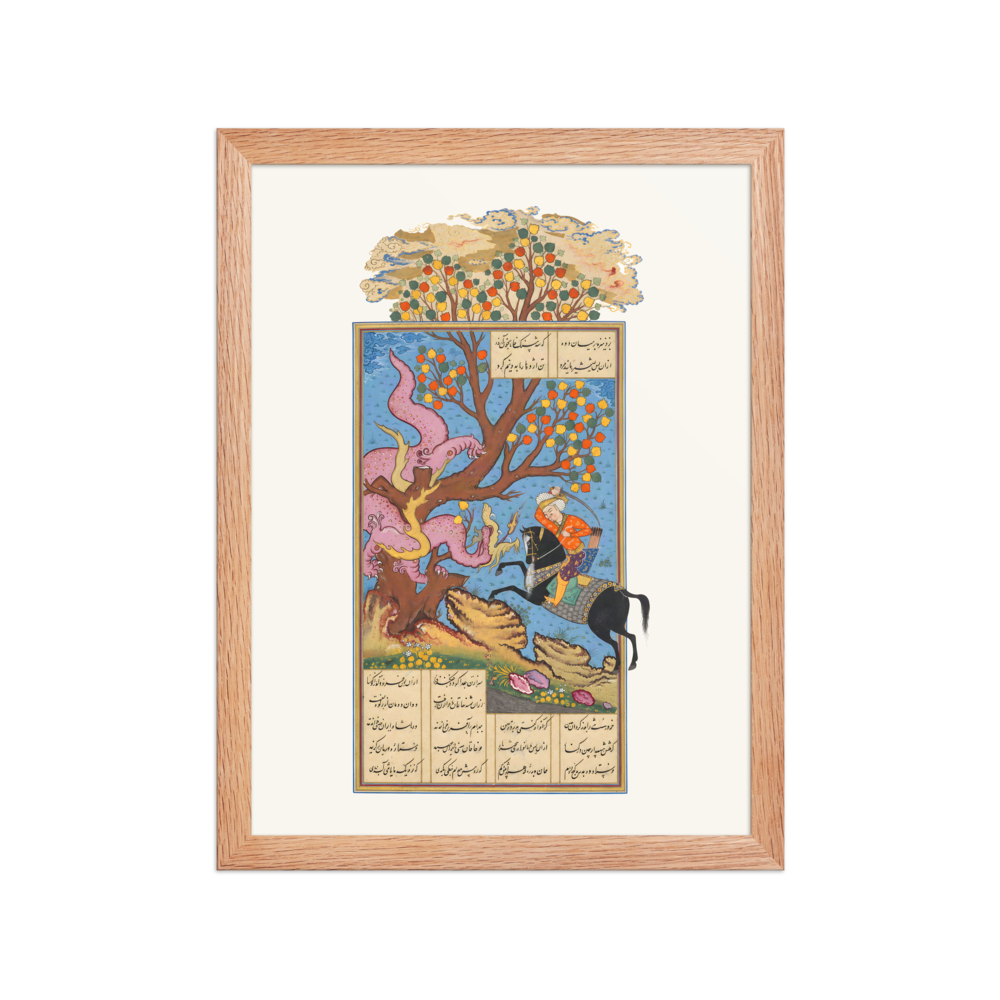 Rustam and the Dragon — Shahnama, 1606 — view 2