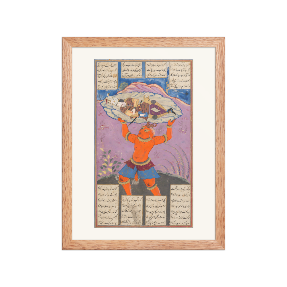 Rustam Lifts the Boulder — Shahnama, 1660s — view 2