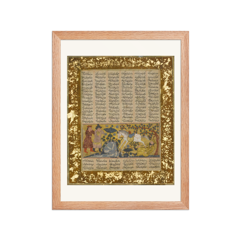 Yazdegird I Kicked to Death by the Water Horse — Shahnama, c.1300 — view 2