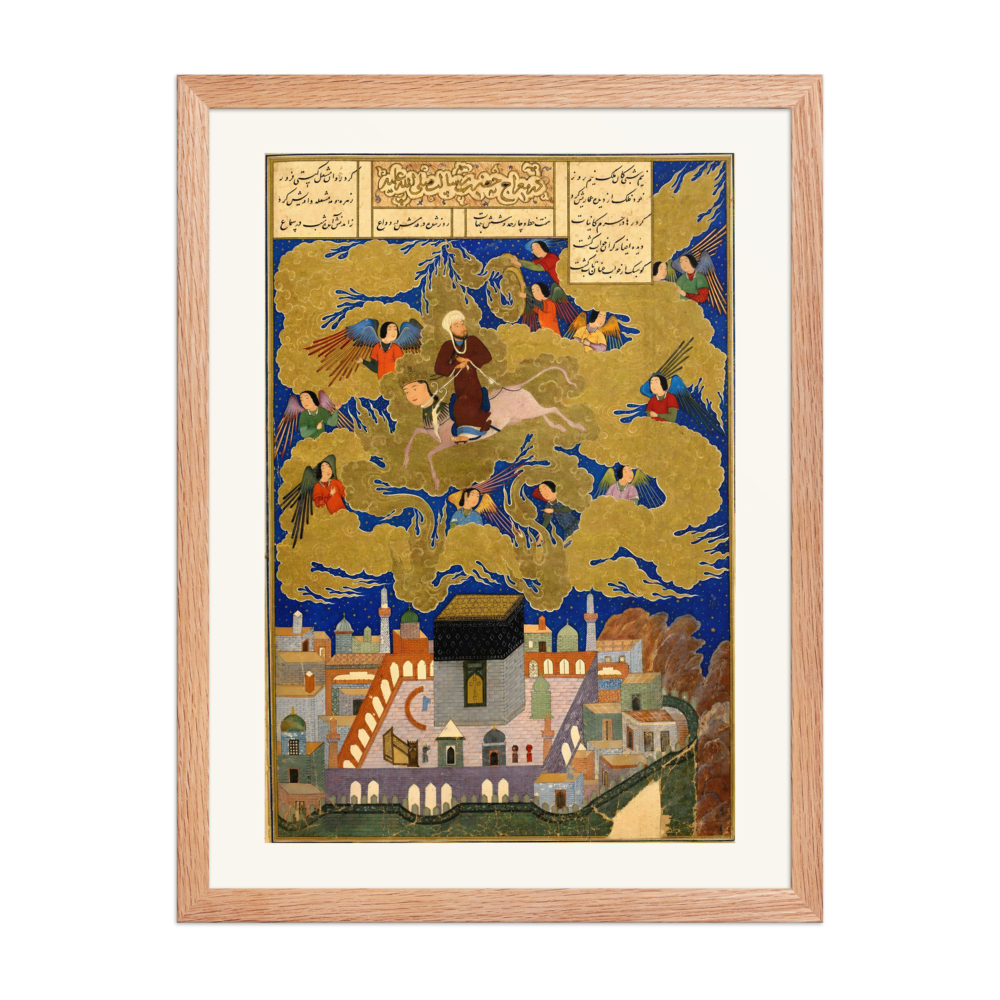 The Night Journey — Angels Above the Kaaba | Restored Persian Miniature — view 5