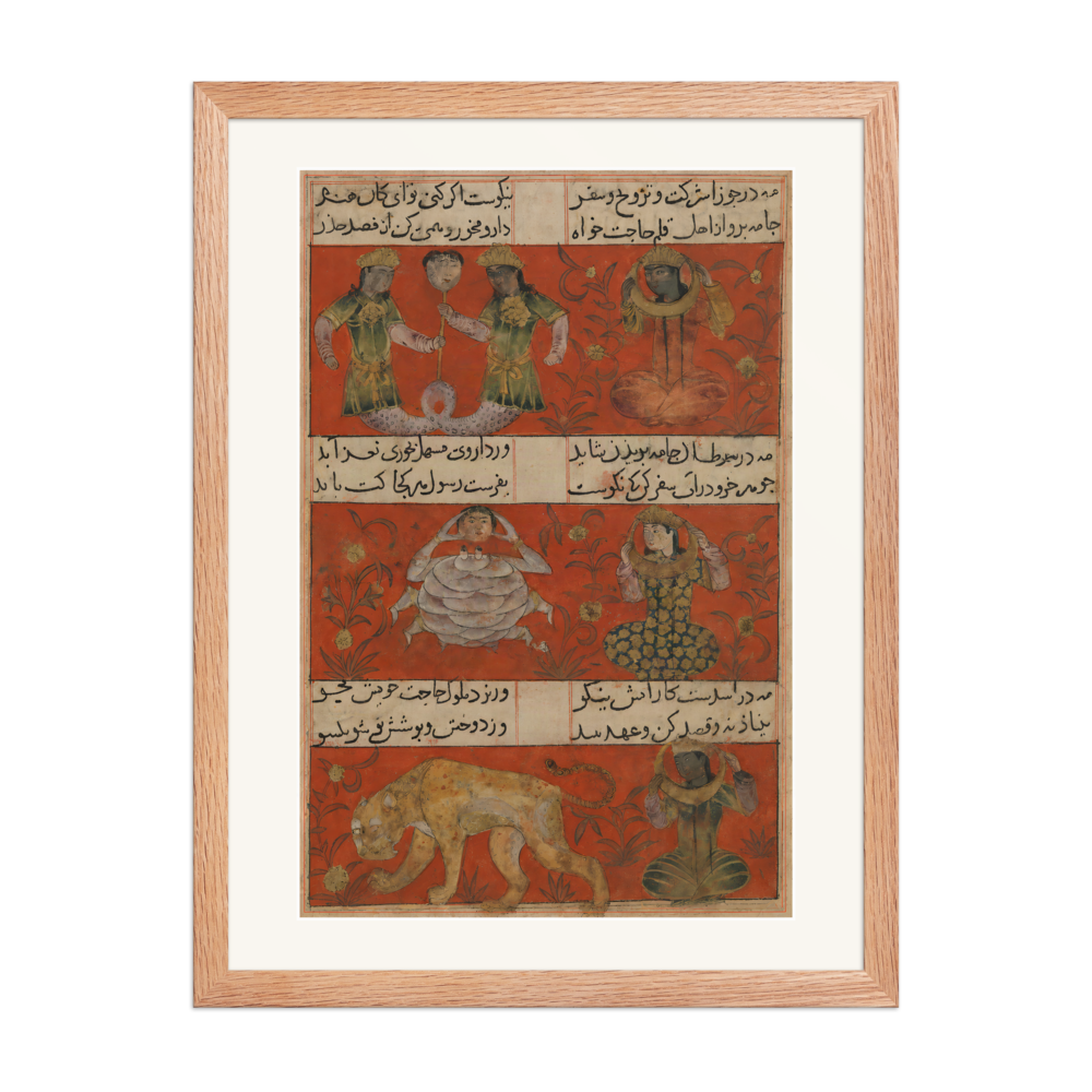Leopard and Grape Vine — Mu'nis al-Ahrar, 1340 | Restored Persian Wall Art — view 5
