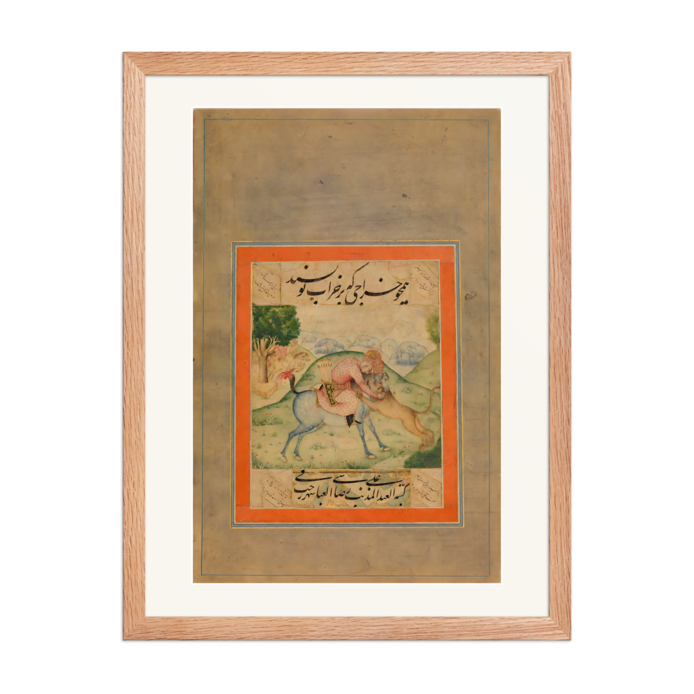 Prince Killing a Lion — Davis Album | Restored Persian Wall Art — view 5