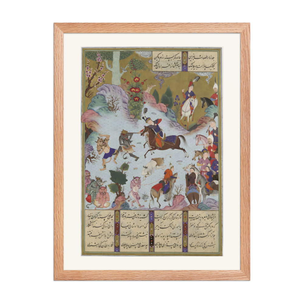 Tahmuras Defeats the Divs — Shahnama of Shah Tahmasp | Restored Persian Wall Art — view 5