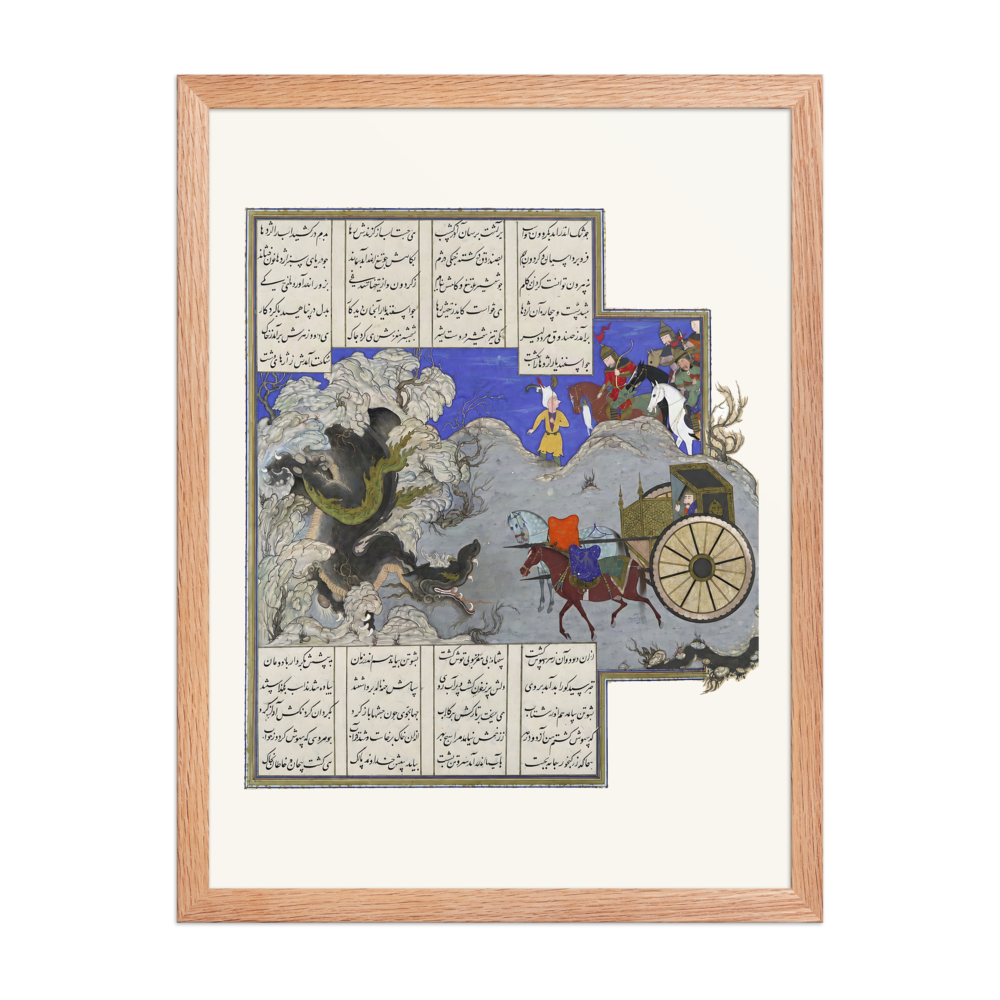 Isfandiyar Slays a Dragon — Shahnama of Shah Tahmasp | Restored Persian Wall Art — view 5