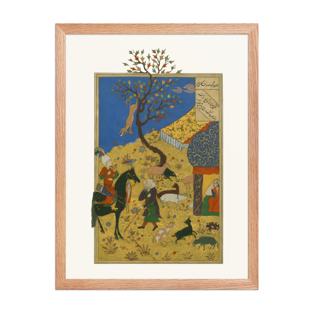Bahram Gur and the Shepherd — view 5