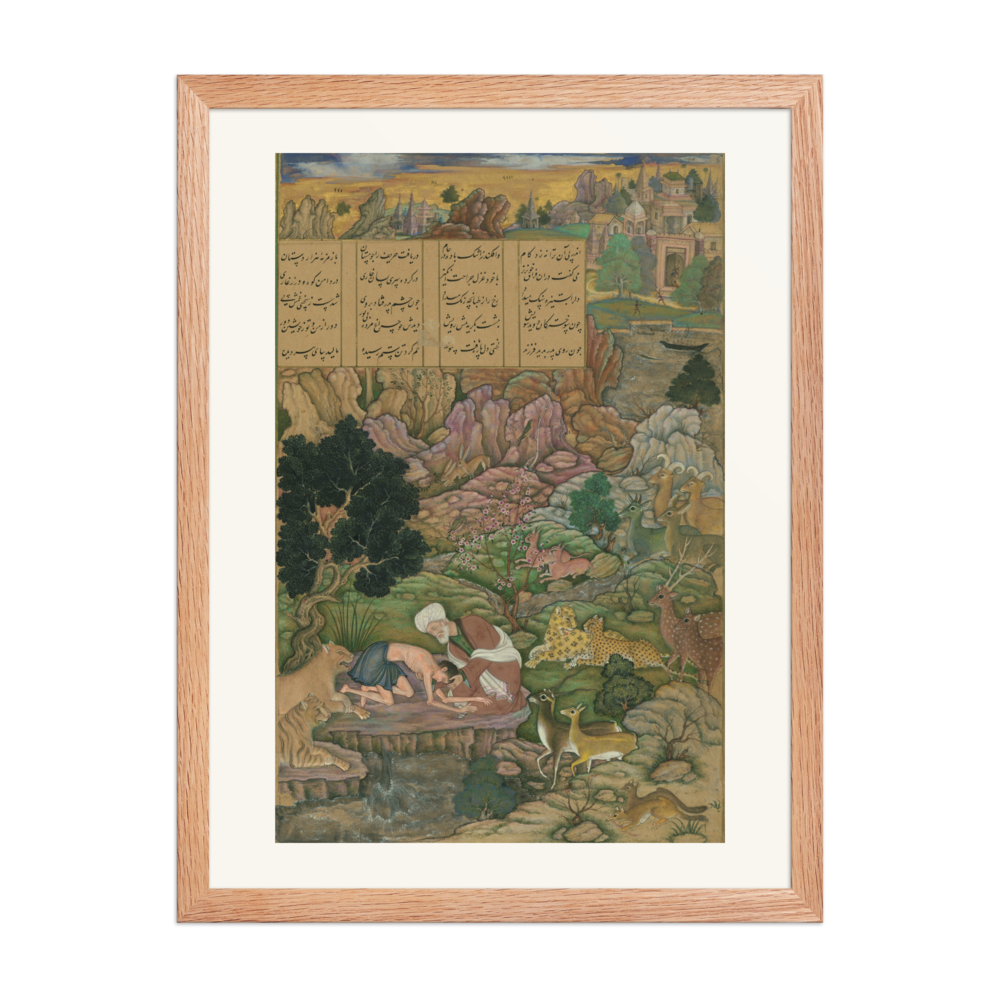 Majnun Visited in the Wilderness by His Father — view 5