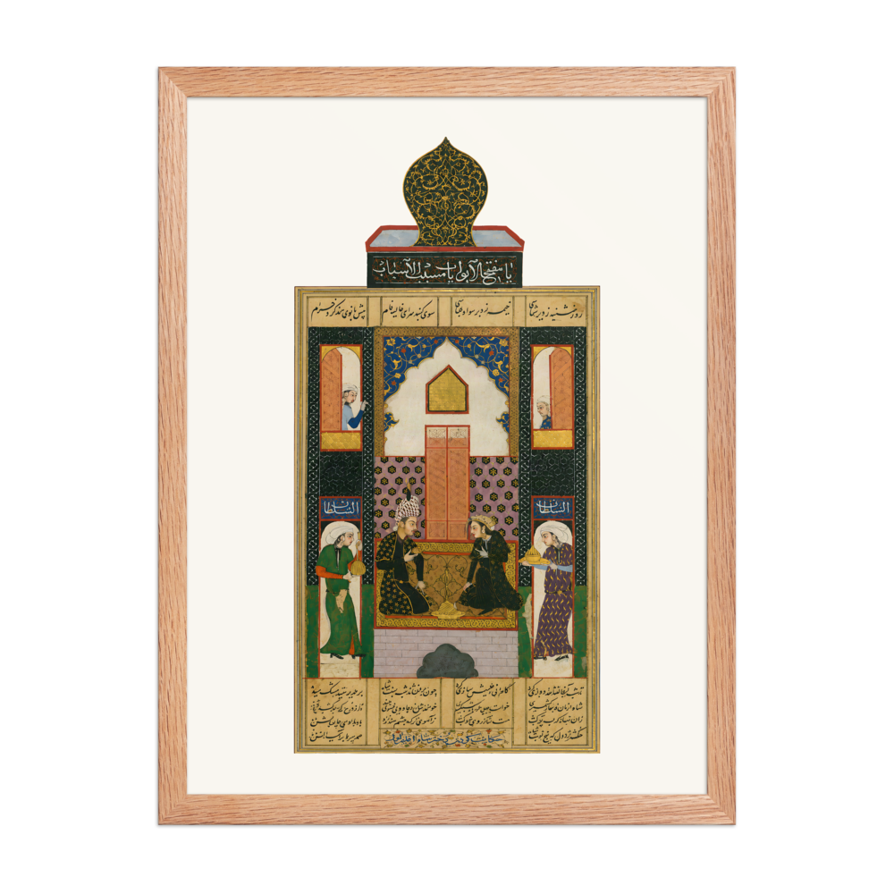 Bahram Gur in the Black Pavilion, 1516 — view 5