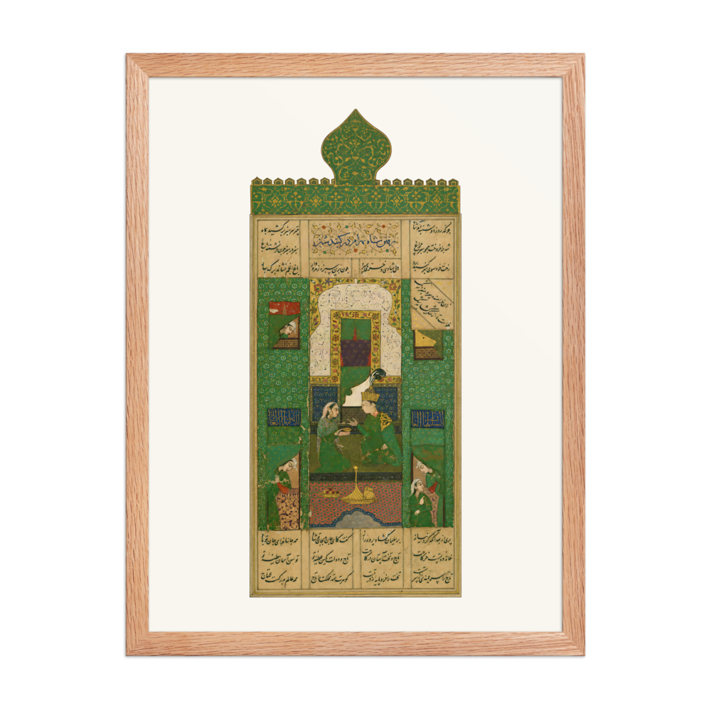 Bahram Gur in the Green Pavilion — view 5