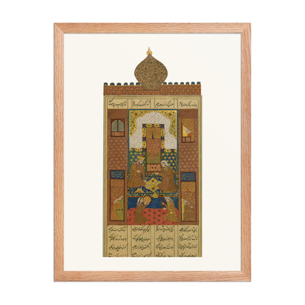 Bahram Gur in the Sandalwood Pavilion, 1516 — view 5